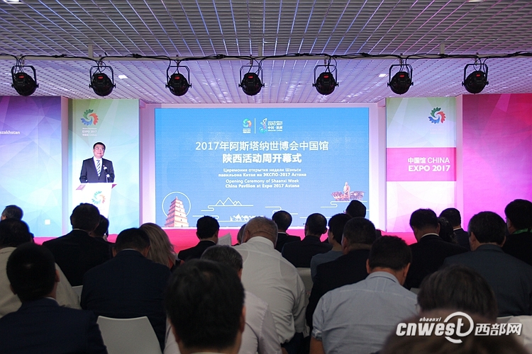 db电竞智慧绿色方案和产品亮相2017阿斯塔纳世博会