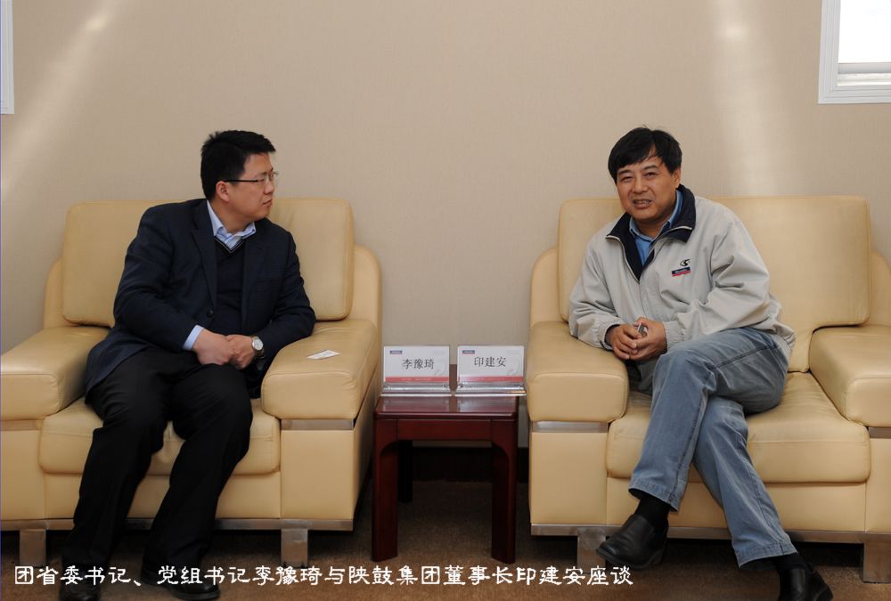 团省委书记李豫琦一行来db电竞开展“四进三问三解”调研活动