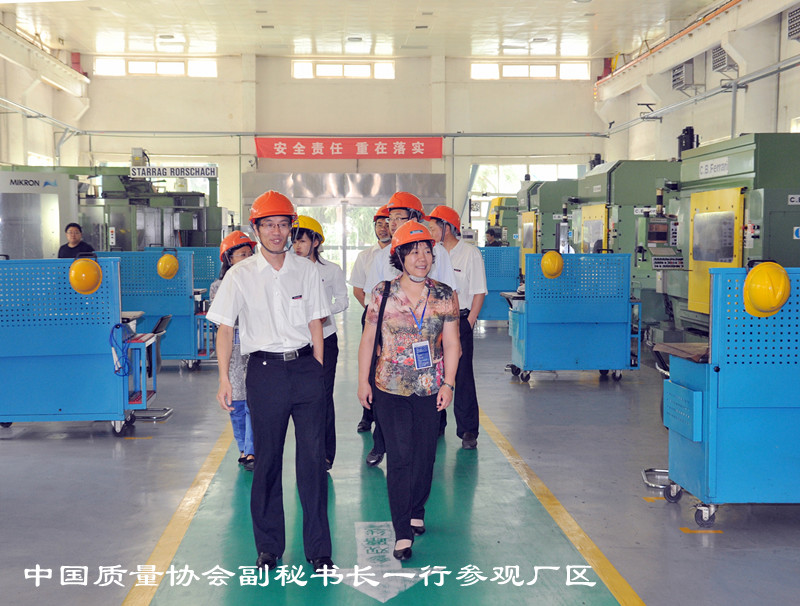 中国质量协会副秘书长来db电竞动力开展课题调研