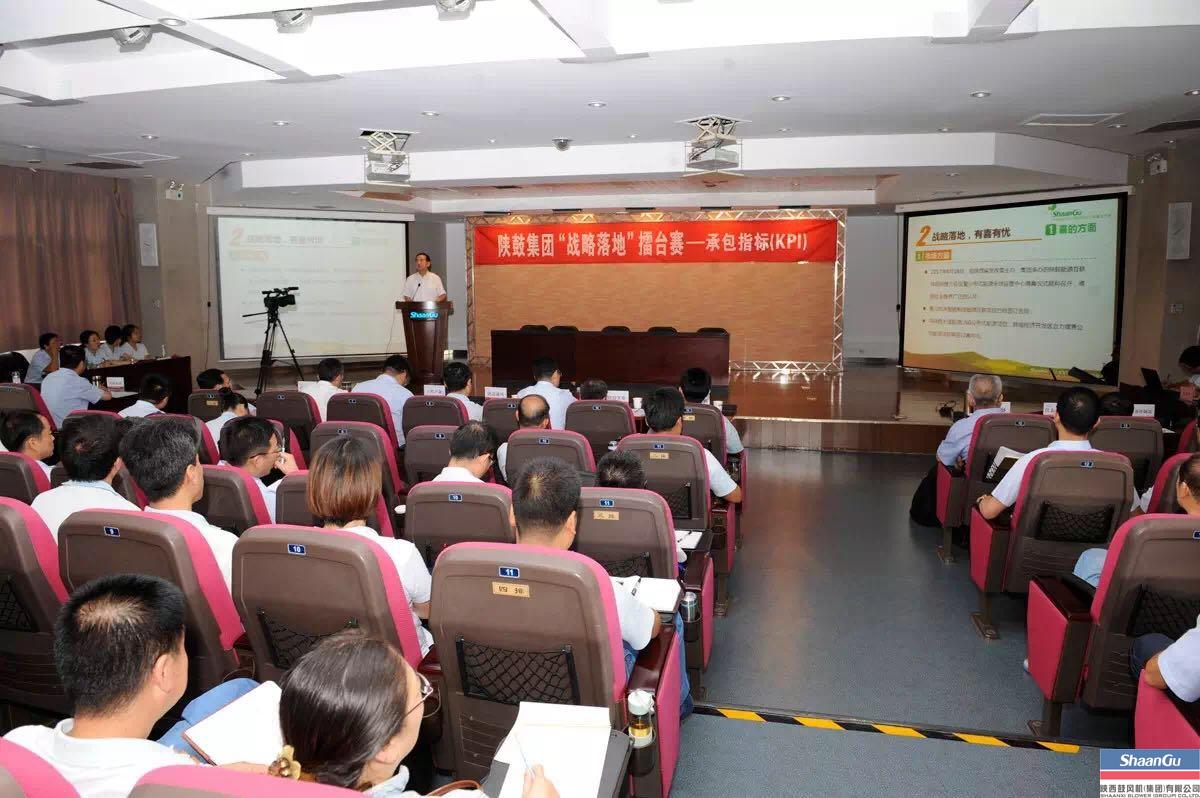 db电竞集团举办战略落地擂台赛