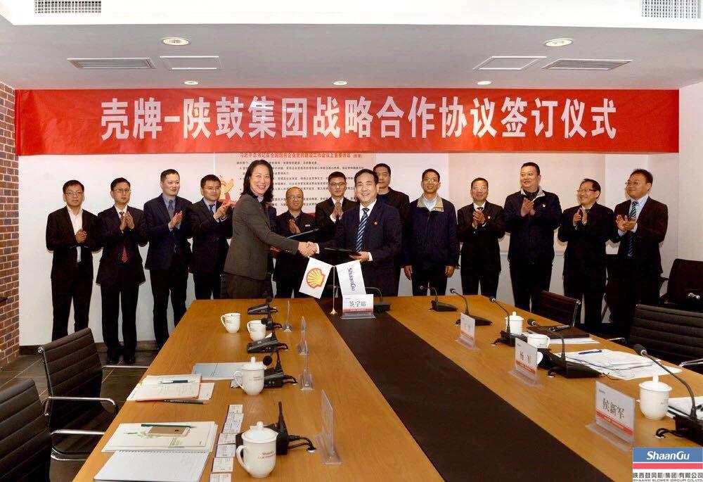 db电竞与壳牌结为战略合作伙伴