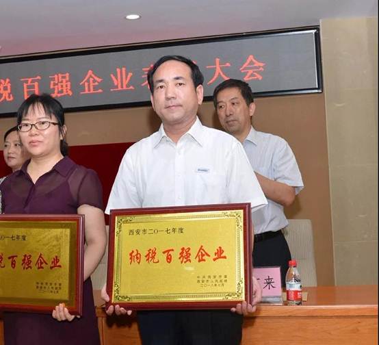db电竞动力获“西安市2017年度纳税百强企业”称号