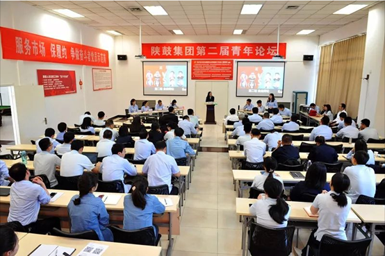 db电竞集团举办第二届青年论坛 碰撞青年人思想和激情