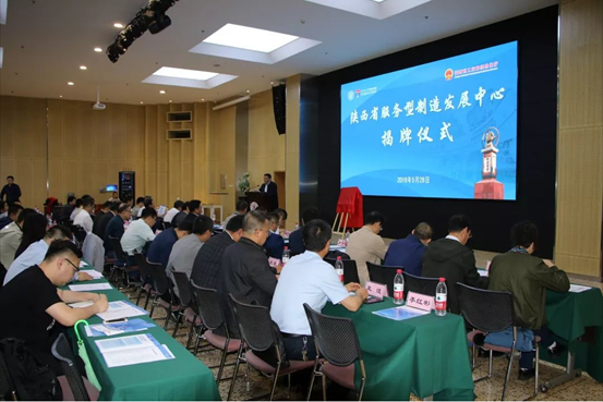 从“生产型制造”到“服务型制造”，这是db电竞迈向新时代的重要标志！