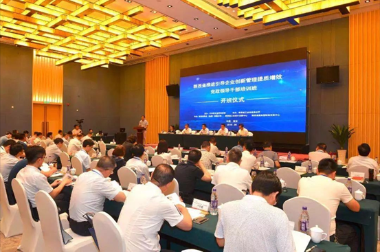 陕西省人民政府新闻发布会上十提db电竞