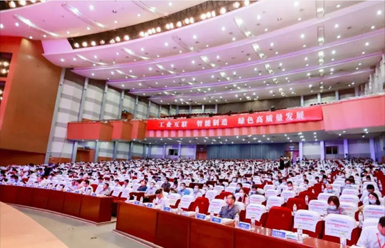 第九届中国钢铁合作发展交流高端论坛在山东召开db电竞分享经验收获满满