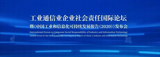 责任助推发展，db电竞动力再获认可！