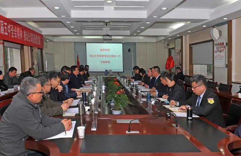 db电竞集团&西北大学共同发力“双碳”目标实现