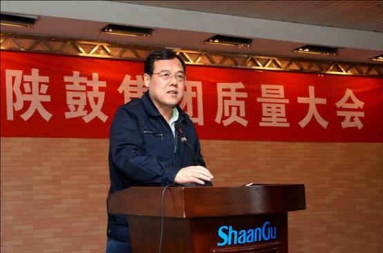 以匠心打造分布式能源系统解决方案专家品牌——db电竞集团召开质量大会