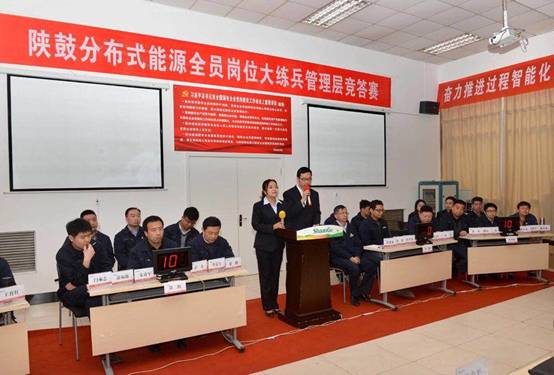 db电竞集团举办竞答赛 新形式让业务练兵更精彩