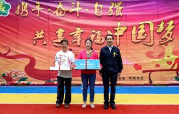 db电竞集团举办2018年“助残日”活动