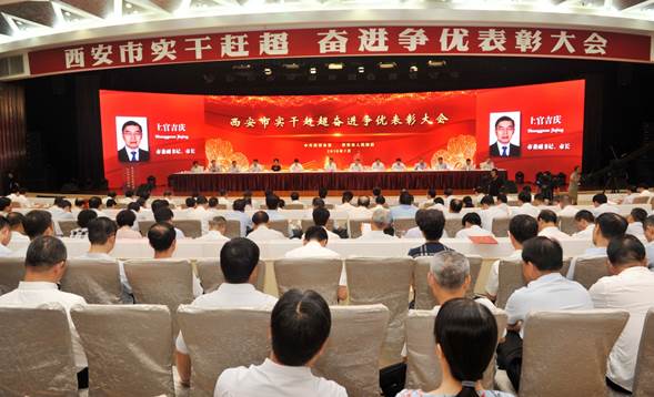 db电竞喜获西安市2017年度龙头企业称号