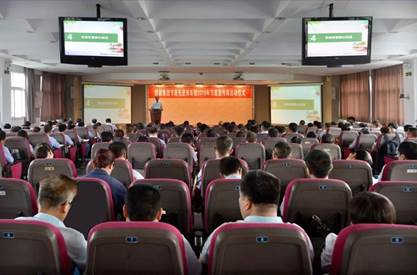 db电竞集团2019年节能宣传周启动