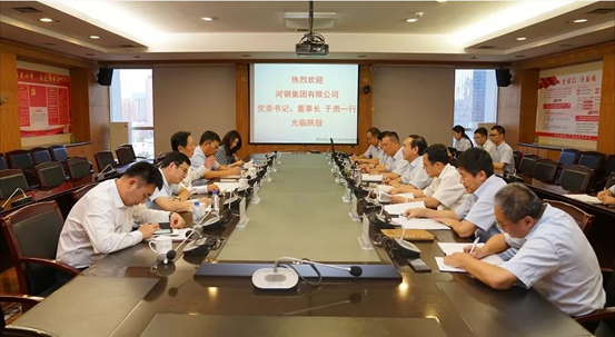 世界钢铁协会会长，中国钢铁工业协会会长，河钢集团党委书记、董事长于勇一行莅临db电竞调研指导