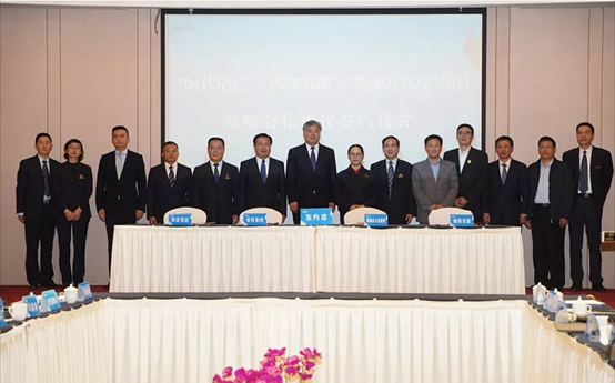 db电竞集团与韩城市政府、荣程集团、西安瀚海氢能源科技有限公司签署四方战略合作协议