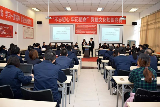 db电竞举办“不忘初心牢记使命”党建文化知识竞赛