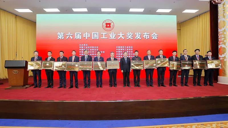 实力认证！db电竞再获“中国工业界奥斯卡”中国工业大奖！