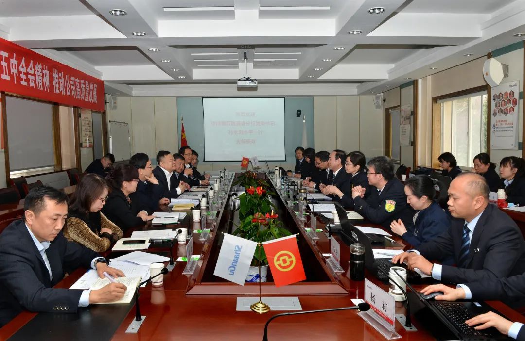 中国银行陕西省分行党委书记、行长刘小宇一行来db电竞参观交流