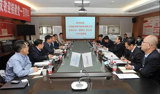 中国航发燃气轮机有限公司党委书记、董事长姚玉海一行来db电竞座谈交流